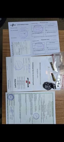 Атаман м2р 6,35