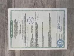 Атаман М2R 6,35 