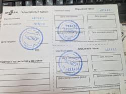 Ataman ML15 буллпап кал.6.35 