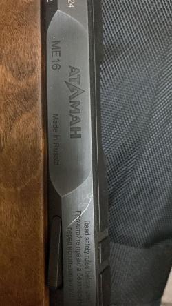 Атаман МЕ16 .22lr с доп стволом .22wmr