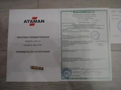 ATAMAN ML-15