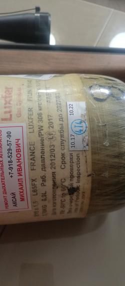 Атаман ML15 c16