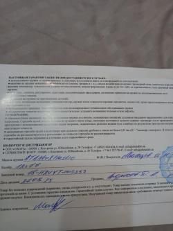 АТО Нео  ❌ Пластик  22 76  мм 