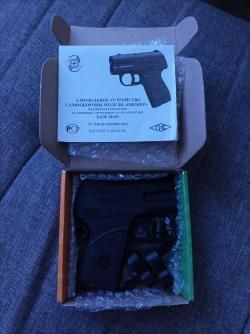 АУ Пионер б/у