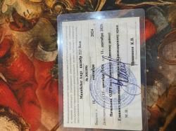 Ауг -223 полный комплект 