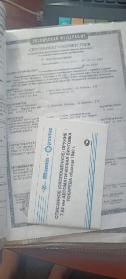 АВТ - 40