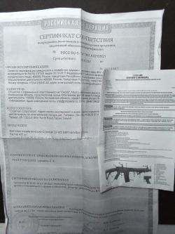 Автомат Crosman DMPS SBR