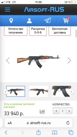 Автомат Калашникова 47 страйкбольный. АК-47