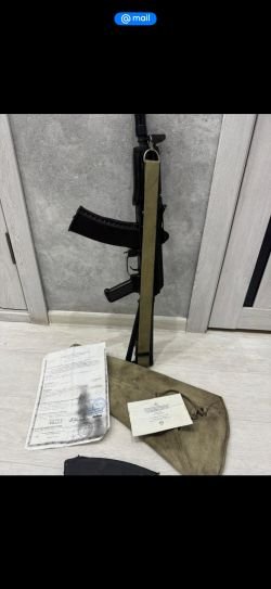 Автомат Калашникова 74У-СО