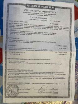 Автомат Калашникова АК 104 СХП 7.62