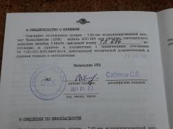 Автомат Подарочный АКМ Охолощенный "Молот армс" ВПО-925 1974 года состояние супер люкс.