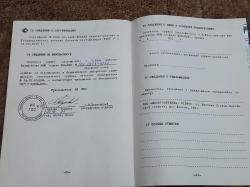 Автомат Подарочный АКМ Охолощенный "Молот армс" ВПО-925 1970 года состояние супер люкс.