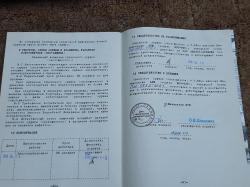 Автомат Подарочный АКМ Охолощенный "Молот армс" ВПО-925 1970 года состояние супер люкс.