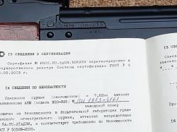 Автомат Подарочный АКМ Охолощенный "Молот армс" ВПО-925 1970 года состояние супер люкс.