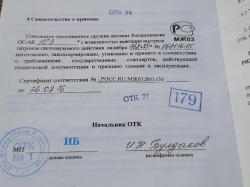 Автомат Калашникова охолощенный АК-103 ранний деактив 2016 г., новый в отличном состоянии.