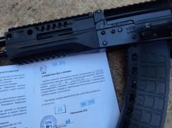 Автомат Калашникова охолощенный АК-12 5.45х39 2021 года, новый в полном заводском комплект