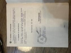 Автомат Калашникова 