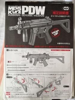 Автомат пневматический Tokyo Marui MP5K PDW (Personal Defense Weapon)