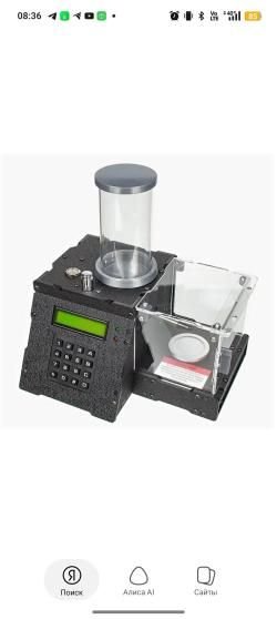 Автоматический дозатор пороха DD-4