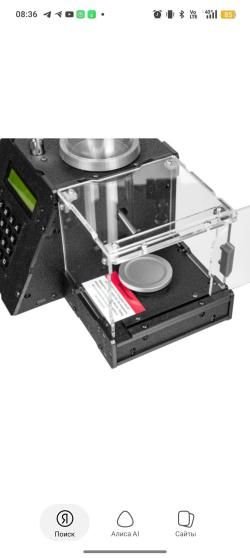 Автоматический дозатор пороха DD-4