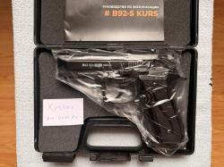 B92-S KURS "черный" сигнальный 2026г