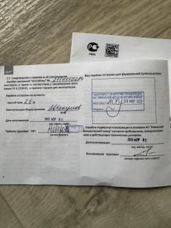 Baikal 141 Соболь Компакт 22lr
