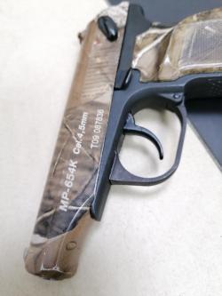 Baikal MP-654K камуфляж
