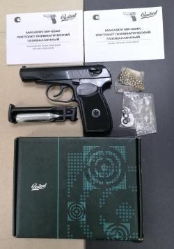 Baikal MP-654K как новый