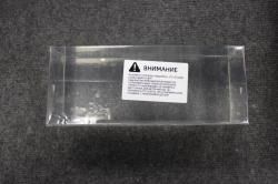 Баллистический блок Gelatexa G20 Pro 25х10х10