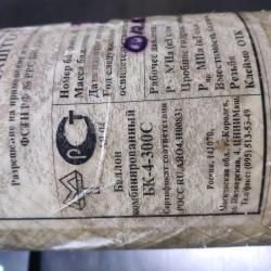 Баллон для заправки РСР