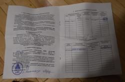 Баллон композитный для PSP 6.8л Чехия (сертификат)