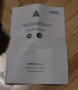 Баллон композитный для PSP 6.8л Чехия (сертификат)