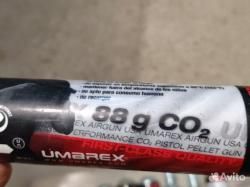 Баллон со2 89 гр партия 7 шт