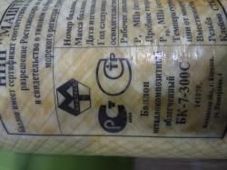 Баллон ВД "Маштест"-7л.