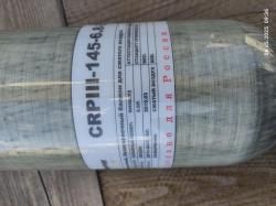 Баллон высокого давления (вд) Alsafe 6,8 литров