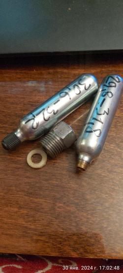 Баллончики СО2 перезаправляемые, многоразовые.