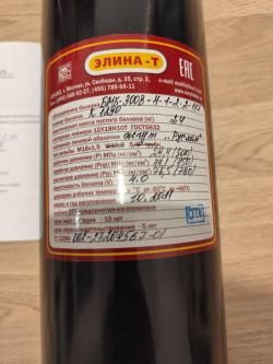 Баллоны 4 и 2 литра