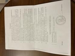 Банка AZ ДТК закрытого типа 7,62 мм