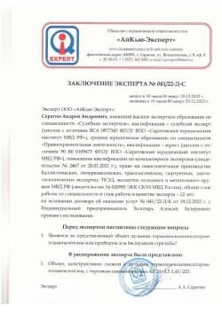 Банка AZ Reload 1/2-28 (для AR-15, 223/5.45)