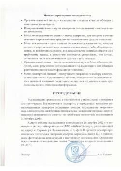 Банка AZ Reload 1/2-28 (для AR-15, 223/5.45)