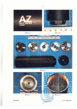 Банка AZ Reload 1/2-28 (для AR-15, 223/5.45)