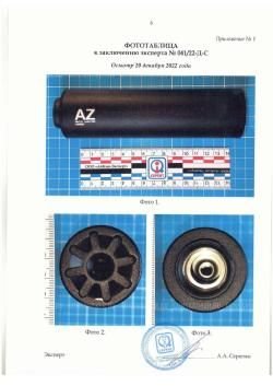 Банка AZ Reload 1/2-28 (для AR-15, 223/5.45)