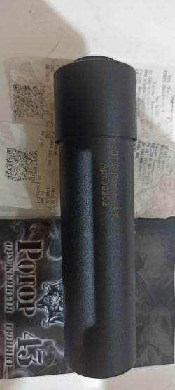 Банка Дтк Ротор43