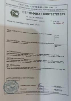 Банка Дтк Ротор43 