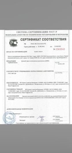 Банка ДТК "Русский Дракон"