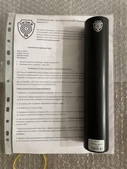 Банка ДТК Точка 76 250мм М14-1L