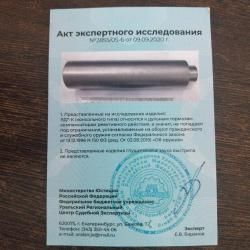 Банка (ДТК закрытого типа)