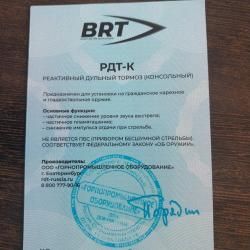 Банка (ДТК закрытого типа)