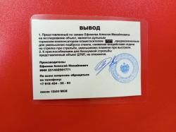 Банка ДТКП "ПУЛЯ Ti" для калибров 7,62 (НОВЫЙ)