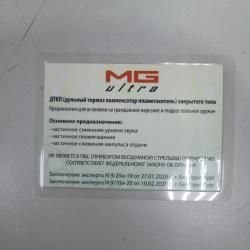 Банка ДТКП закрытого типа MG ULTRA 7,62
